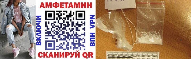даркнет сайт blacksprut ONION АМФЕТАМИН 98% Кулебаки