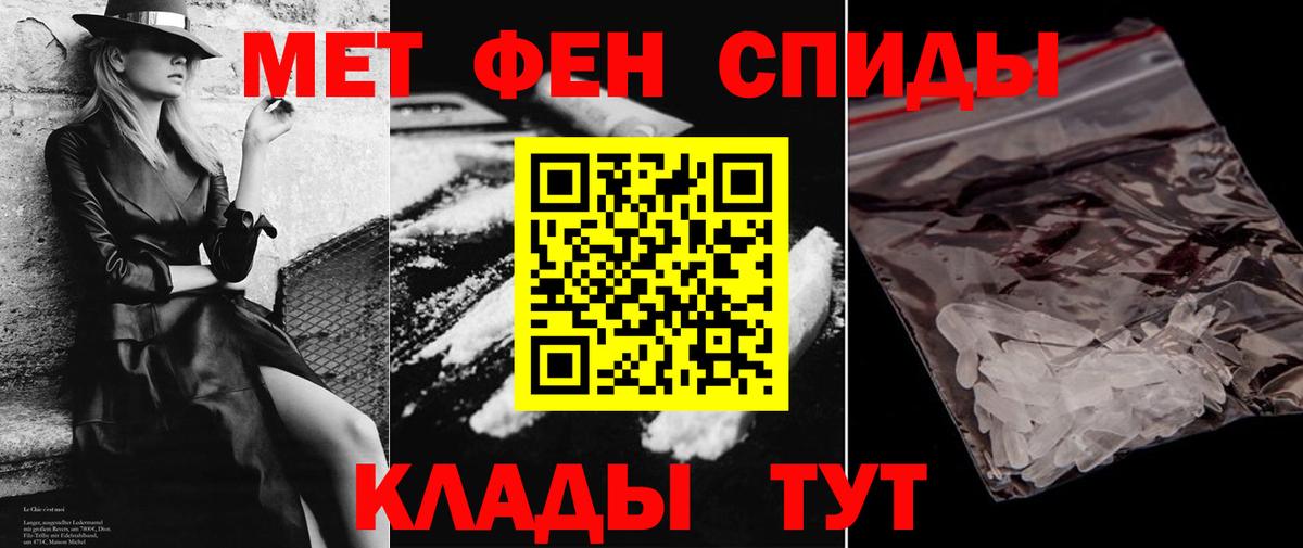 Амфетамин  Amphetamine Розовый  Вход с VPN  Кулебаки 