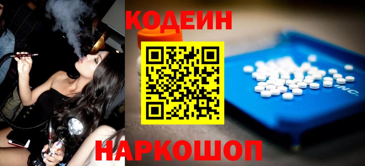 Меф Кулебаки