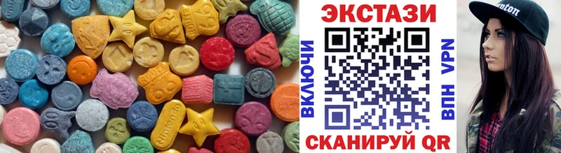Ecstasy 300 mg  Кулебаки 
