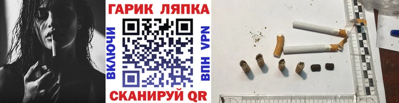 Гашиш гарик  Кулебаки 