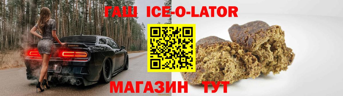 ГАШИШ VHQ Кулебаки