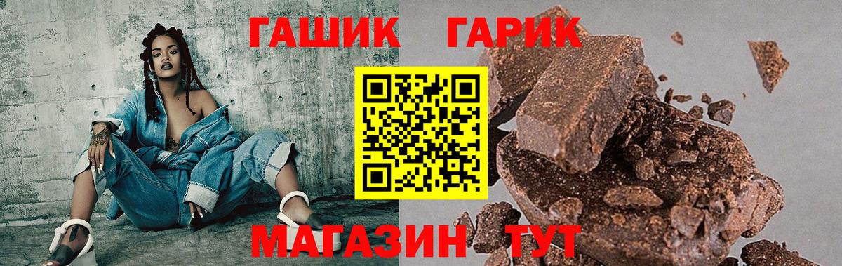 Гашиш ice o lator  Вход с VPN  ГАШ ice o lator  Кулебаки 
