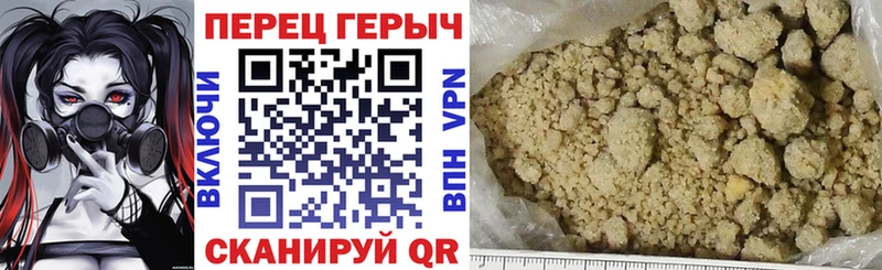где найти   Кулебаки  Героин Афган 
