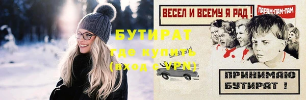 spice Армянск