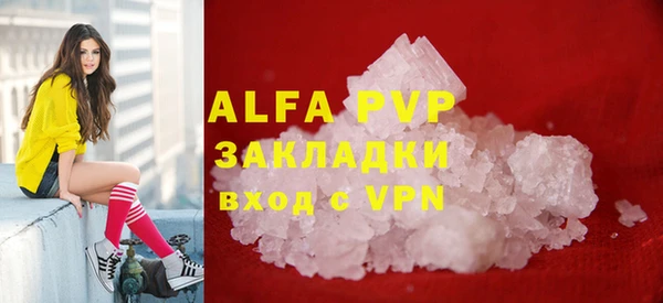 MDMA Козловка