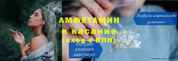 кокаин премиум Балабаново