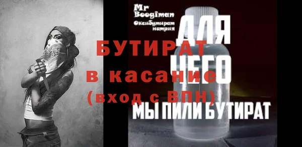 ALPHA-PVP Алексеевка