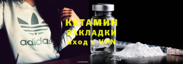 spice Армянск