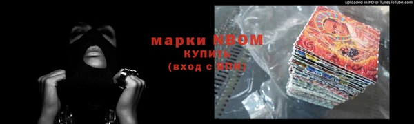 герыч Гусев