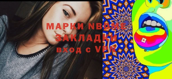 spice Армянск