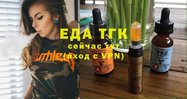 spice Армянск