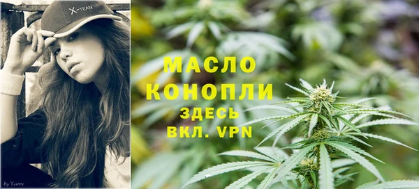 таблы Гусиноозёрск