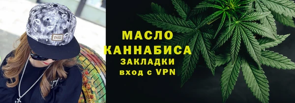 spice Армянск