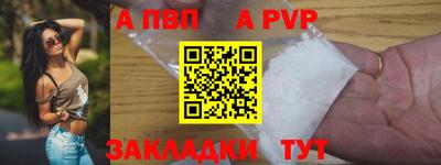 PSILOCYBIN Конаково