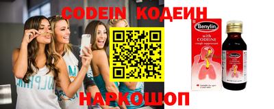 PSILOCYBIN Конаково