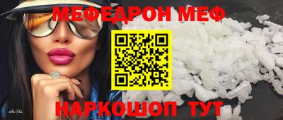 PSILOCYBIN Конаково