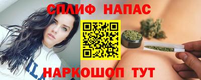спиды Коммунар