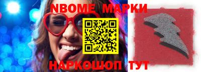 PSILOCYBIN Конаково