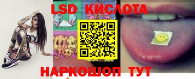 спиды Коммунар
