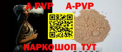 PSILOCYBIN Конаково