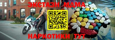 спиды Коммунар