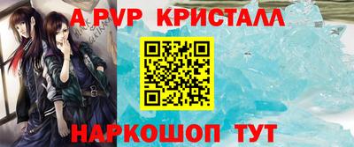 спиды Коммунар