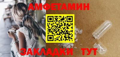 спиды Коммунар