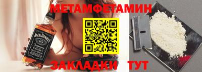 спиды Коммунар