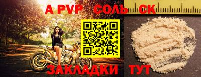 спиды Коммунар