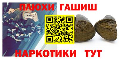PSILOCYBIN Конаково