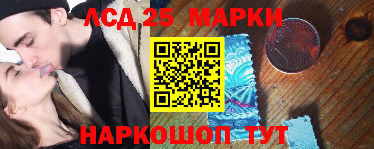 omg онион  LSD-25 экстази ecstasy  LSD-25 экстази кислота  Вход с VPN  Кулебаки 