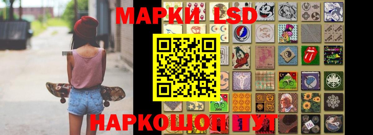 Лсд 25 экстази кислота Кулебаки