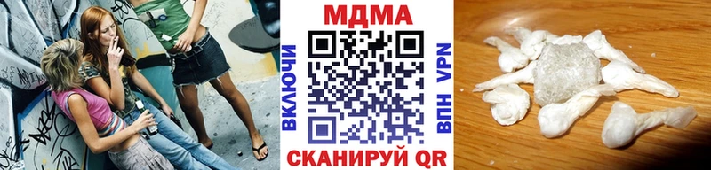 МДМА молли  как найти закладки  Кулебаки 