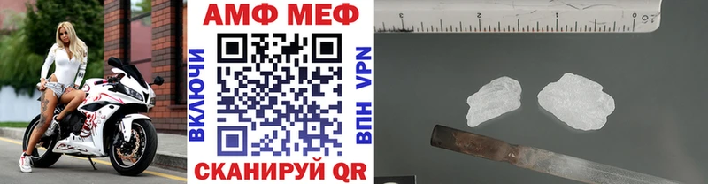 Первитин витя Кулебаки