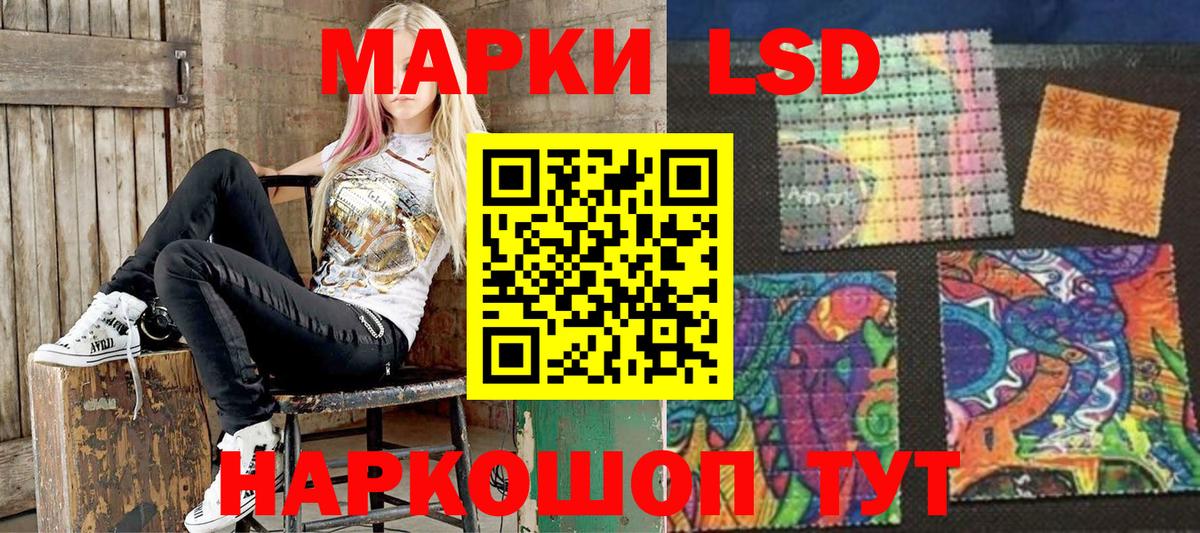 Кулебаки  Марки NBOMe 1,5мг  Марки NBOMe 1,5мг  Марки 25I-NBOMe  Вход с VPN 