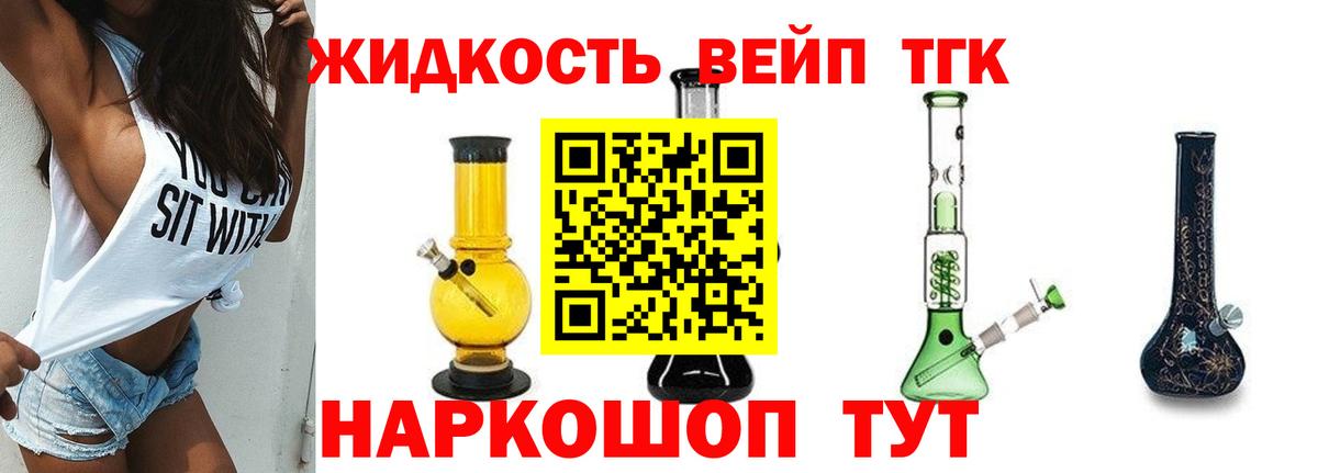 Канабис  МЕТ  Цена  Лсд 25  МЕФ кристаллы  Вход с VPN  Кулебаки  КОКАИН  ГАШИШ 