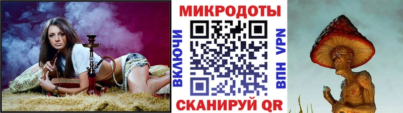 Галлюциногенные грибы мухоморы  Кулебаки 