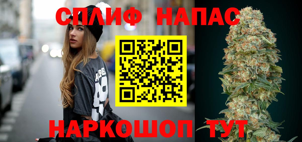 Каннабис THC 21%  Канабис семена  Кулебаки  Конопля MAZAR  Вход с VPN  Бошки Шишки Bruce Banner 