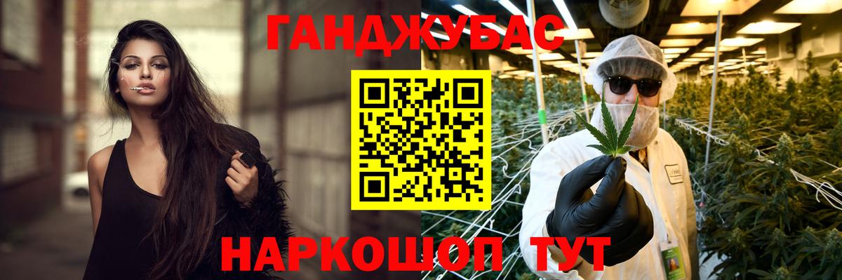Конопля SATIVA & INDICA Кулебаки